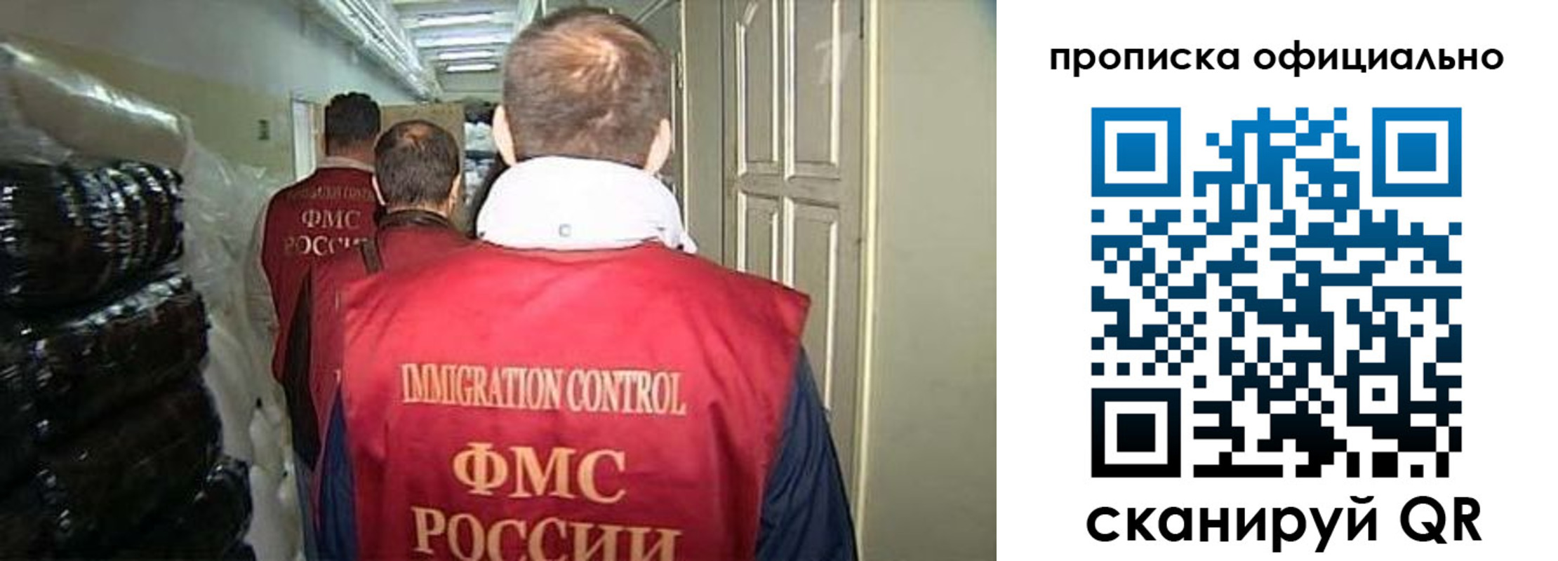 регистрация для дет. сада в Волосово