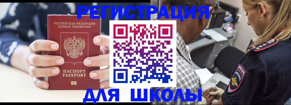 прописка поиск в Волосово